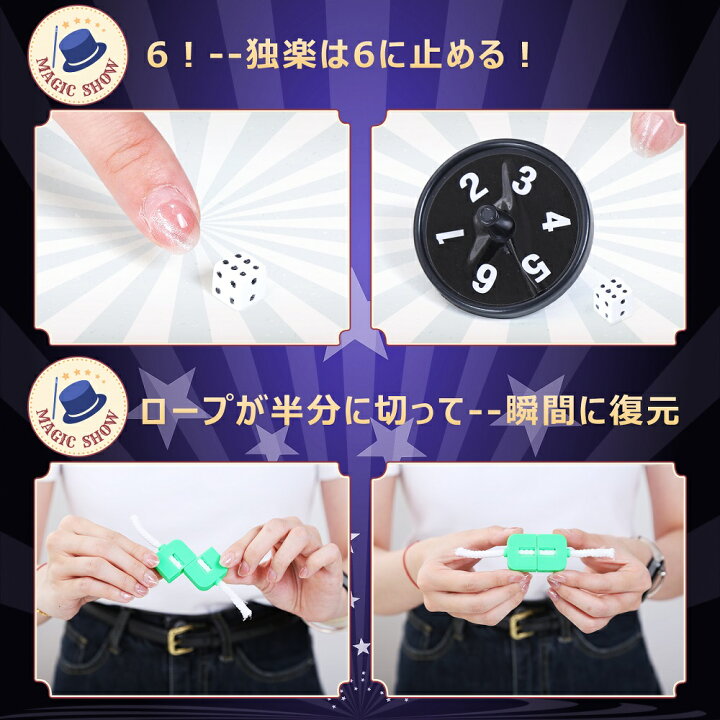 楽天市場】おもちゃ 手品 グッズ おもちゃ マジックグッズ 12種類 手品 