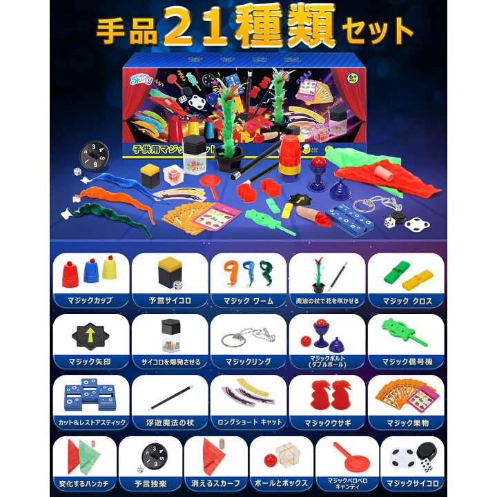 楽天市場】【限定18%OFFクーポン】手品 グッズ 手品用品 マジック用品 