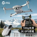 【18%OFFクーポン】Holy Stone ドローン 100g未満 カメラ付き小型 FPV GPS搭載 申請不要 屋外 2Kカメラ バッテリー2個…
