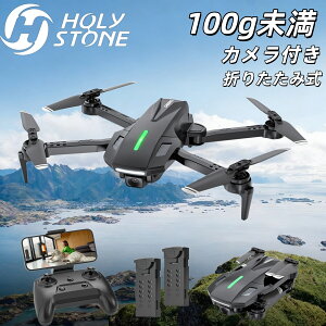 �y����20�{�|�C���g�z�h���[�� �J�����t�� 100g���� Holyton �\���s�v �q������ HD�J���� ���^ �N���X�}�X�v���[���g �܂肽���ݎ� ���S�Ҍ��� �o�b�e���[2�� ���쎞��22�� �J�����p�x90°������