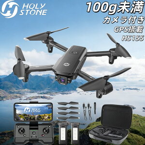 �y15%OFF�N�[�|������zHoly Stone �h���[�� �J�����t�� 100g���� ���O ���^ GPS���� �\���s�v 1080P�J���� ���[�P�[�X�t�� �o�b�e���[2�� 28����s���� �����A�� �t�H���[�~�[���[�h �E�F�C�|�C���g