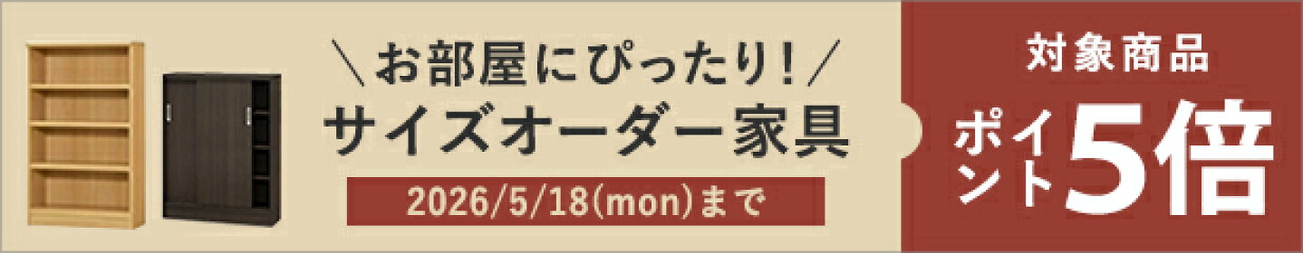 年末年始休業のお知らせ