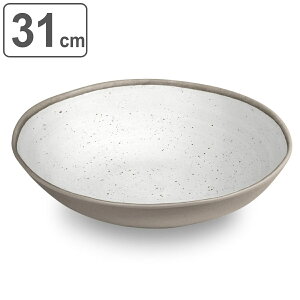 ボウル 31cm Merge マージ プラスチック ( 食洗機対応 サラダボウル 鉢 盛鉢 メラミン製 割れにくい 軽い エコ 子供 お年寄り 介護 サラダ フルーツ おしゃれ )