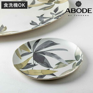 v[g 22cm BALI LEAVES ou[t@Co[ i H@Ή M M M H A{[h ABODE y ɂ AEghA sNjbN [jOv[g H  j