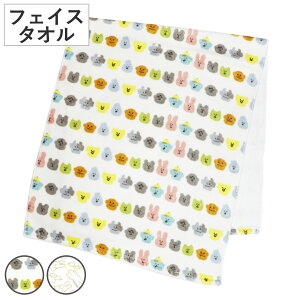 �t�F�C�X�^�I�� 34×80cm CRAFTHOLIC �i �N���t�g�z���b�N �^�I�� ��@�� ��@�� ���@�� ���� 34×80 ��100 ���� �}���` �x�[�W�� �j