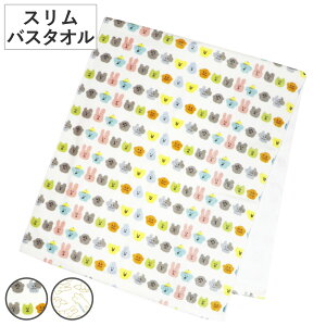 �X�����o�X�^�I�� 40×100cm CRAFTHOLIC �i �N���t�g�z���b�N �o�X�^�I�� �^�I�� �����C��� ���� �����C �o�X�O�b�Y 40×100 ��100 �}���` �x�[�W�� �j