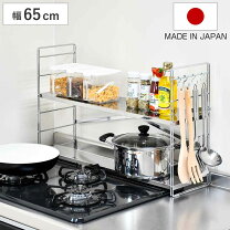 楽天市場】コンロ奥カバー 2段の通販