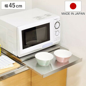 WbN ƓdXChe[u 45cm s40cm i XeX Wg[ WbN ƓdbN XChg[ o Ƒ ƓdbN Lb`bN g[ X