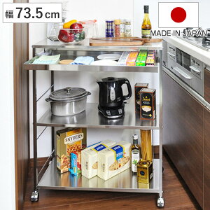 Lb`S XeXƑ䃏Sot 73.5cm i LX^[t Vt Lb`XgbJ[ Lb` XgbJ[ { Ƒ }`S Ԏ[ [ TChS 