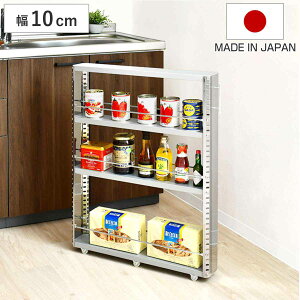 �L�b�`���X�g�b�J�[ �X�e�����X�����Ԏ��[ ��10cm ����81cm ���[�^�C�v �i �L���X�^�[�t�� �V�t�� �X�e�����X �X���� ������� ���Ԏ��[ �����Ԏ��[ ���ԃ��b�N �X�������b�N �L�b�`�����b