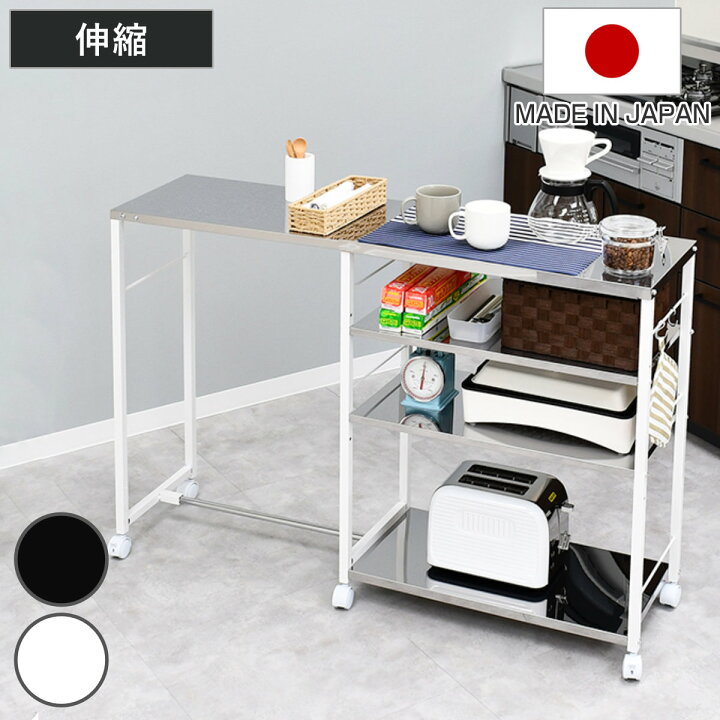 楽天市場】キッチンワゴン しまえる作業台付キッチン家電ワゴン 幅72cm  