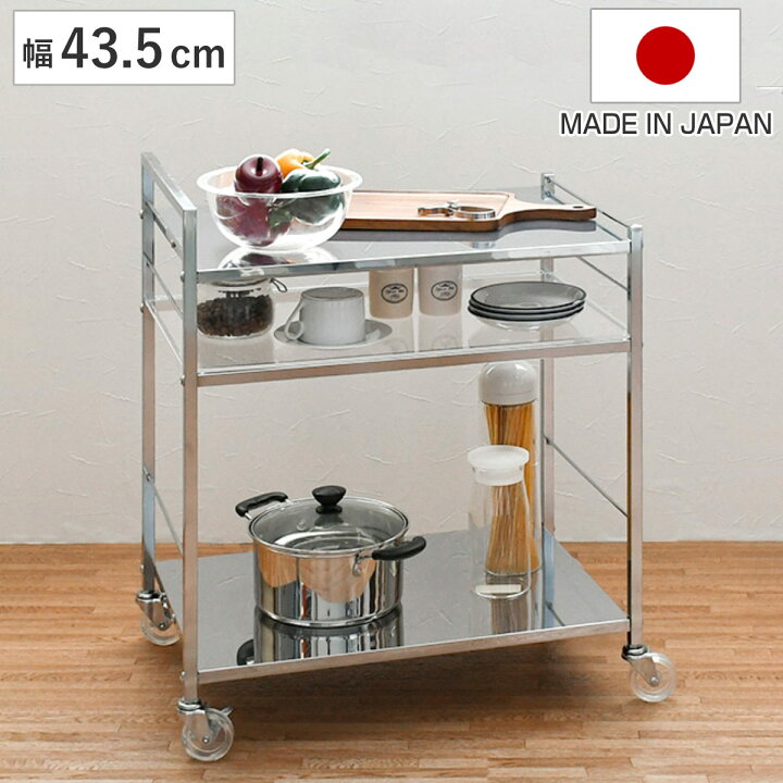 楽天市場】キッチンワゴン ステンレス天板キッチンワゴン 大 幅43.5cm 