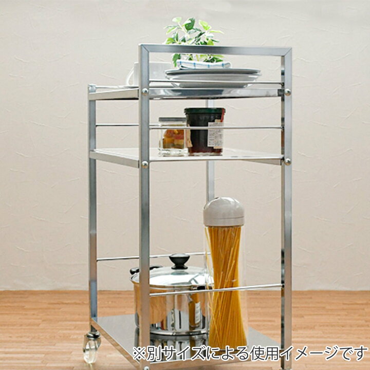 楽天市場】キッチンワゴン ステンレス天板キッチンワゴン 大 幅43.5cm 