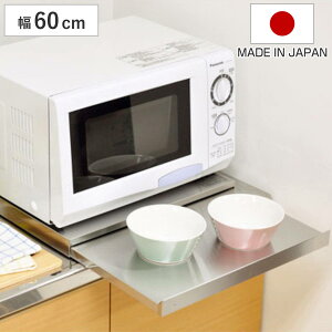 WbN ƓdXChe[u 60cm s45cm i XeX Wg[ WbN ƓdbN XChg[ ъ g[X^[ Ƒ ƓdbN Lb`bN g