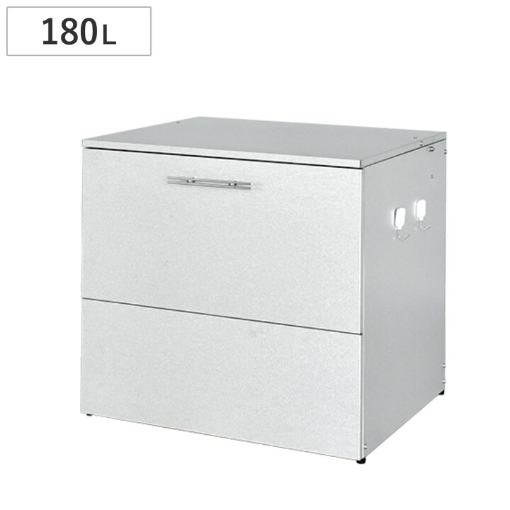 楽天市場】ゴミ収納庫 屋外用 180L オールガルバリウム 幅69×奥行56×高 