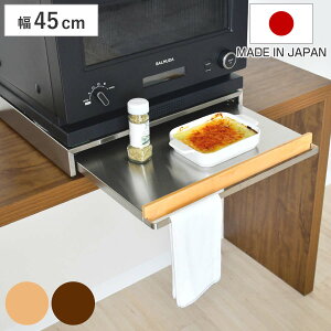 WbN I[uWbN VR ؖ i WbN ƓdbN XChg[ 45cm ƓdbN Lb`bN ƓdXChg[ dqW dqWb