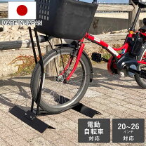 楽天市場】電動自転車 20インチ（ディスプレイスタンド・駐輪スタンド 