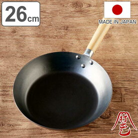 【レビュー特典付き】 鉄フライパン 26cm 木柄 HANAKO+a 打出し窒化加工 日本製 （ IH対応 ガス火対応 山田工業所 炒め鍋 フライパン 鉄のフライパン 金属ヘラOK 26センチ 鉄製 打ち出し式 窒化加工 空焼き不要 軽い 鉄製フライパン ）