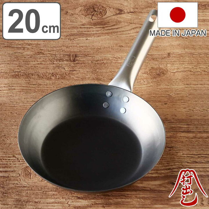 楽天市場】【レビュー特典付き】 鉄フライパン 20cm チタン柄 HANAKO+a 