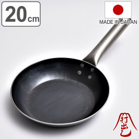鉄フライパン 20cm チタン柄 HANAKO 打出し 2.3mm 日本製 （ IH対応 ガス火対応 ハナコ 山田工業所 打出しフライパン フライパン 20センチ 炒め鍋 いため鍋 鉄のフライパン 鉄製フライパン 打ち出し 鉄製 チタンハンドル ）