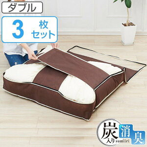 布団 押入れ収納 クローゼット収納 通販 価格比較 11ページ目 価格 Com