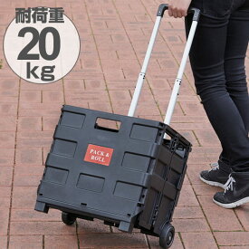 楽天市場 キャリーカート 折りたたみ バッグ 小物 ブランド雑貨 の通販 楽天市場 キャリーカート 折りたたみ バッグ 小物 ブランド雑貨 の通販