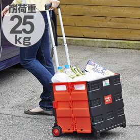 楽天市場 キャリーカート スーツケース キャリーバッグ バッグ バッグ 小物 ブランド雑貨の通販