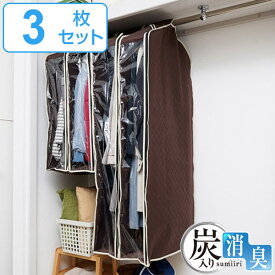 楽天市場 衣類収納ボックス 高さ Cm 高さ 130 139cm 収納用品 生活雑貨 日用品雑貨 文房具 手芸の通販 楽天市場 衣類収納ボックス 高さ Cm 高さ 130 139cm 収納用品 生活雑貨 日用品雑貨 文房具 手芸の通販