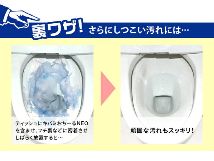楽天市場 トイレ洗剤 業務用 キバミおちーるneo 800ml トイレ掃除 トイレ掃除 トイレ用 掃除 洗剤 クリーナー 洗浄剤 汚れ落とし トイレ といれ プロ仕様 消臭 フチ裏 黄ばみ 強力 酸性 便所 リビングート 楽天市場店 楽天市場 トイレ洗剤 業務用 キバミおちーるneo 800ml トイレ掃除 トイレ掃除 トイレ用 掃除 洗剤 クリーナー 洗浄剤 汚れ落とし トイレ といれ プロ仕様 消臭 フチ裏 黄ばみ 強力 酸性 便所 リビングート 楽天市場店