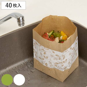 水切り 水切り袋 しぼって・ポイ! 40枚入り 日本製 ( 生ゴミ 生ごみ袋 三角コーナー 生ごみ ゴミ袋 ごみ袋 水切り穴付き 自立型 防水紙 シンク シンク周り 水切りネット 紙製水切り袋 紙製