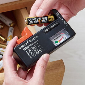 電池チェッカー アナログ 電源不要 電池 乾電池 （ 残量チェッカー バッテリーテスター 電池テスター 挟むだけ 測定 手軽 簡単 判別 軽量 単1 単2 単3 単4 単5 9V角型 AC 電池残量チェッカー 電池残量 電池残量計 ）