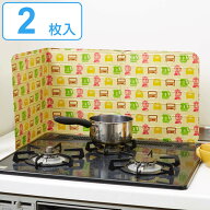 レンジガード キッチンいろどりアルミパネル 2枚入 （ 使い捨て アルミパネル コンロガード 油汚れ防止シ…
