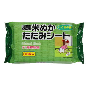 EFbgV[g Ăʂ 30 i  @| EFbg V[g 30 _j _j\h _jܔz a | | |V[g  c 玉 |ObY j