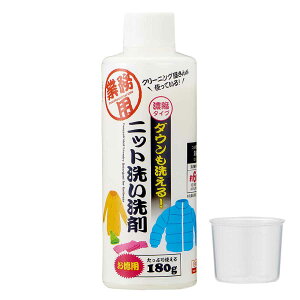 洗濯用洗剤 ダウンも洗えるニット洗い洗剤 徳用 ( 洗剤 洗濯洗剤 ニット用 濃縮タイプ ニット洗い洗剤 洗濯 ドライ ランドリーグッズ 洗濯用品 おしゃれ着 ニット 日本製 )