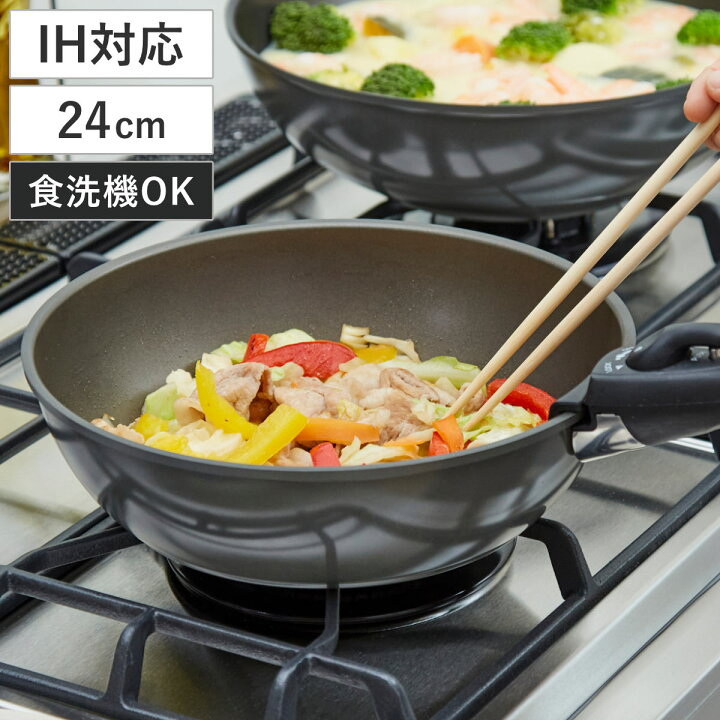 楽天市場】フライパン 24cm 深型 IH対応 着脱ハンドル式 チタンシェフ  