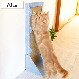 背中のびのび縦型爪とぎ 猫 ハイタイプ （ 爪とぎ 爪とぎボード 爪研ぎ ねこ 猫用 ダンボール ストレス解消 遊び おもちゃ つめとぎ 爪磨き 段ボール 縦型 スタンドタイプ 猫用品 ペット用品 ）