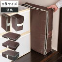 布団収納 炭入り 消臭 羽毛布団収納ケース 立てられる クローゼット （ 布団 収納袋 羽毛布団 掛け布団 布団ケース コンパクト 収納 布団収納袋 羽毛ぶとん 押入れ収納 ふとん収納袋 ふとん収納ケース 布団袋 ニオイ 汗 隙間収納 ）
