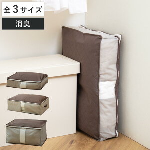 布団収納 Snimu 炭入り 消臭 羽毛布団収納ケース クローゼット ( コンパクト すき間 隙間 収納 布団収納袋 布団 袋 隙間収納 一組 シングル ダブル用 羽毛布団 掛け布団 敷き布団 シングル用