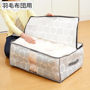 [ Hѕzc[ k 70×s50×30cm i ѕz[ [ P[X zc ӂƂ ѕz [ N[[bg[ [P[X zc zc[P[X  sDz  t