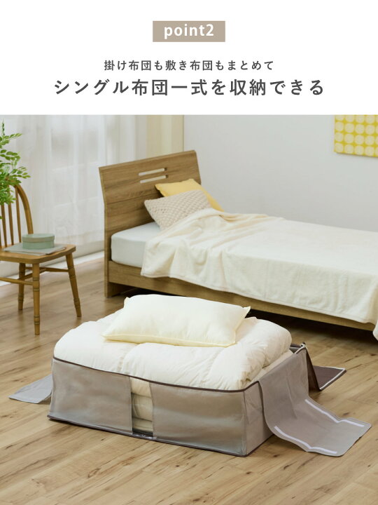 楽天市場】収納袋 3個セット Snimu クローゼット 収納ケース 布団一式 
