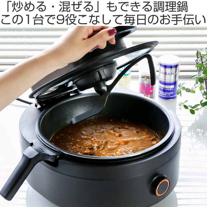 楽天市場】自動調理器 AINX Smart Auto Cooker （ 送料無料 電気調理 