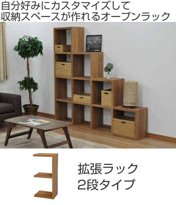 楽天市場】Rectax専用 拡張ラック 2段 組み合わせ収納 （ 送料無料 