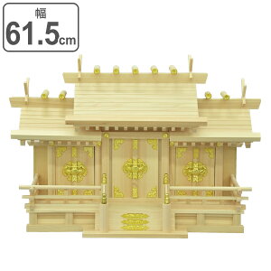 _I OБ YO { 61.5cm i  _ Vz  _D D w O RpNg ^ O Y ȈՐ_I }V ȃXy[X z ͗lւ D 61.5 j