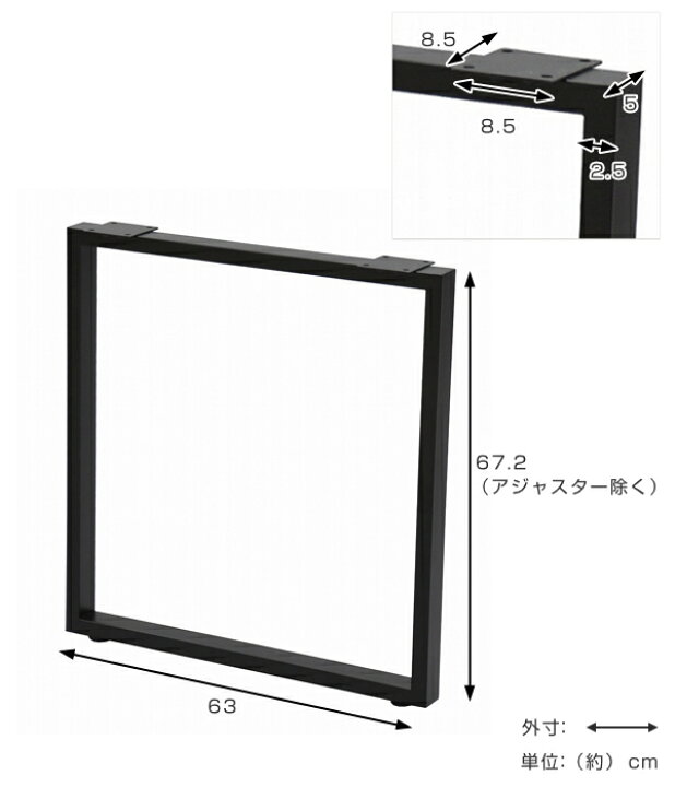 楽天市場】テーブル脚 2本入り 高さ67.2cm ハイタイプ テーブルキッツ 