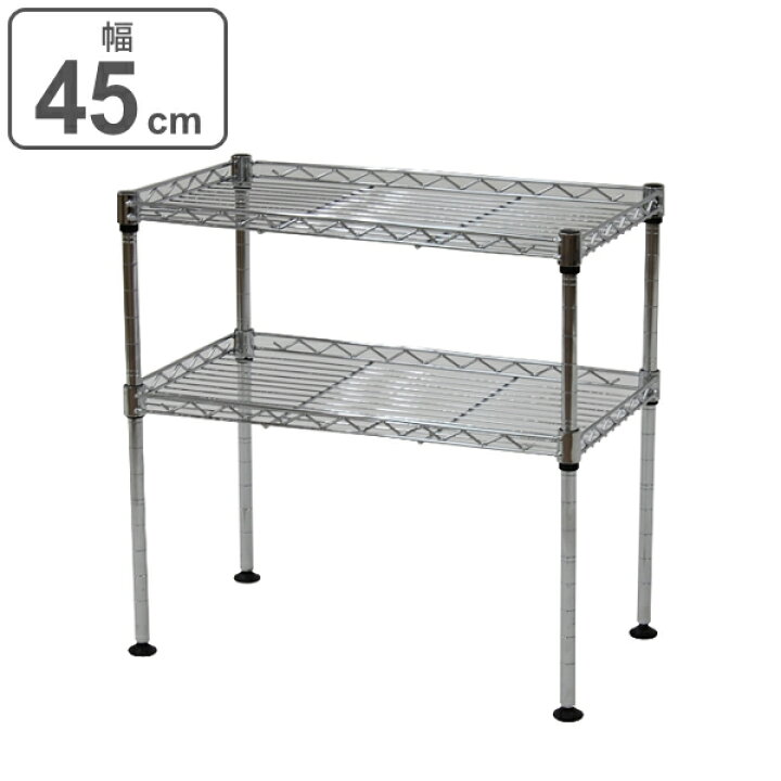 楽天市場】ミニスチールラック 2段 オープンラック 幅45cm （ 送料無料 
