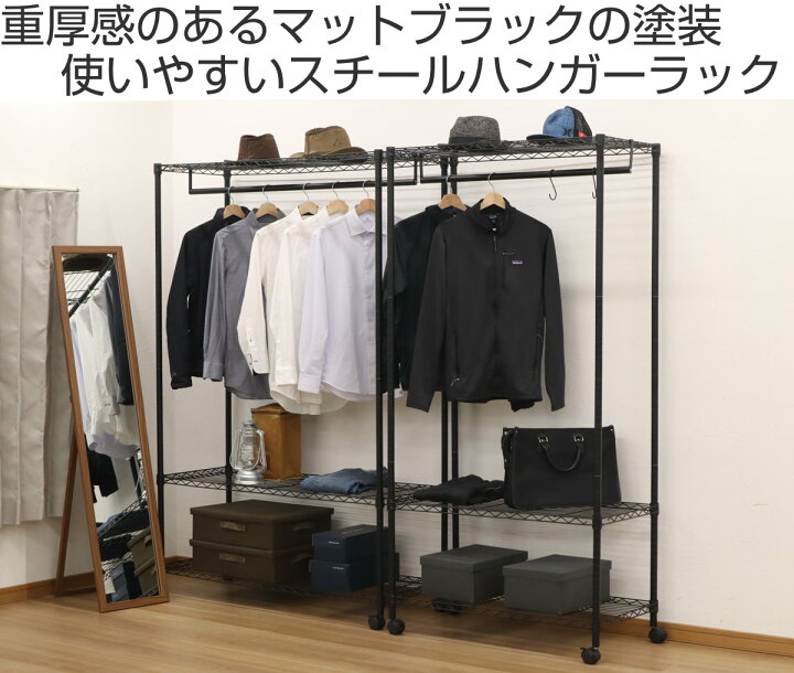 楽天市場】ハンガーラック ワードローブ ヴィンテージ調 NERO 幅91cm 