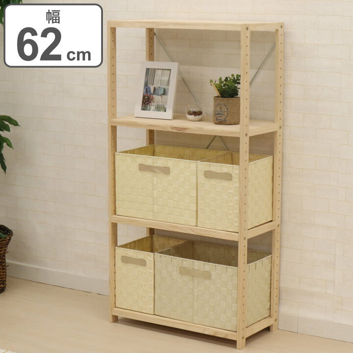 楽天市場】フリーラック 木製 パインラック 4段 幅62cm （ 送料無料 