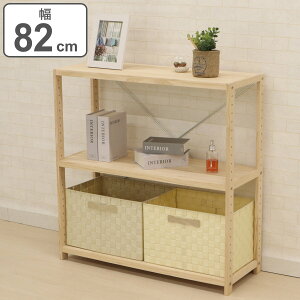 t[bN ؐ pCbN 3i 82cm i  VFt bN I [ VR I I[vVFt TCh{[h Vv pC  j