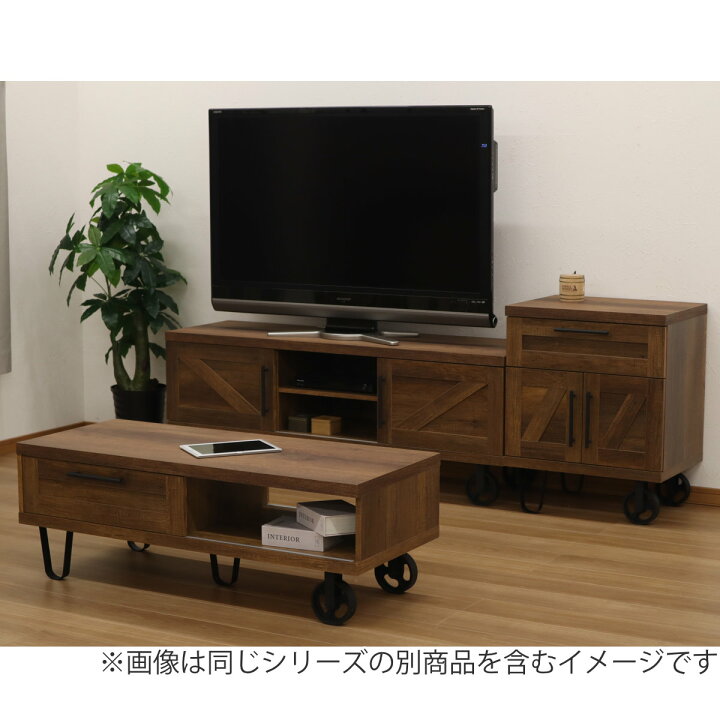 楽天市場】テレビ台 ローボード インダストリアル調 ロバスト 幅150cm 