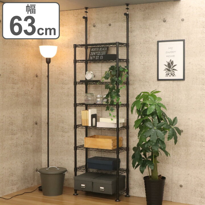 楽天市場】突っ張り スチールラック 幅63cm 8段 高耐荷重 簡単組立 